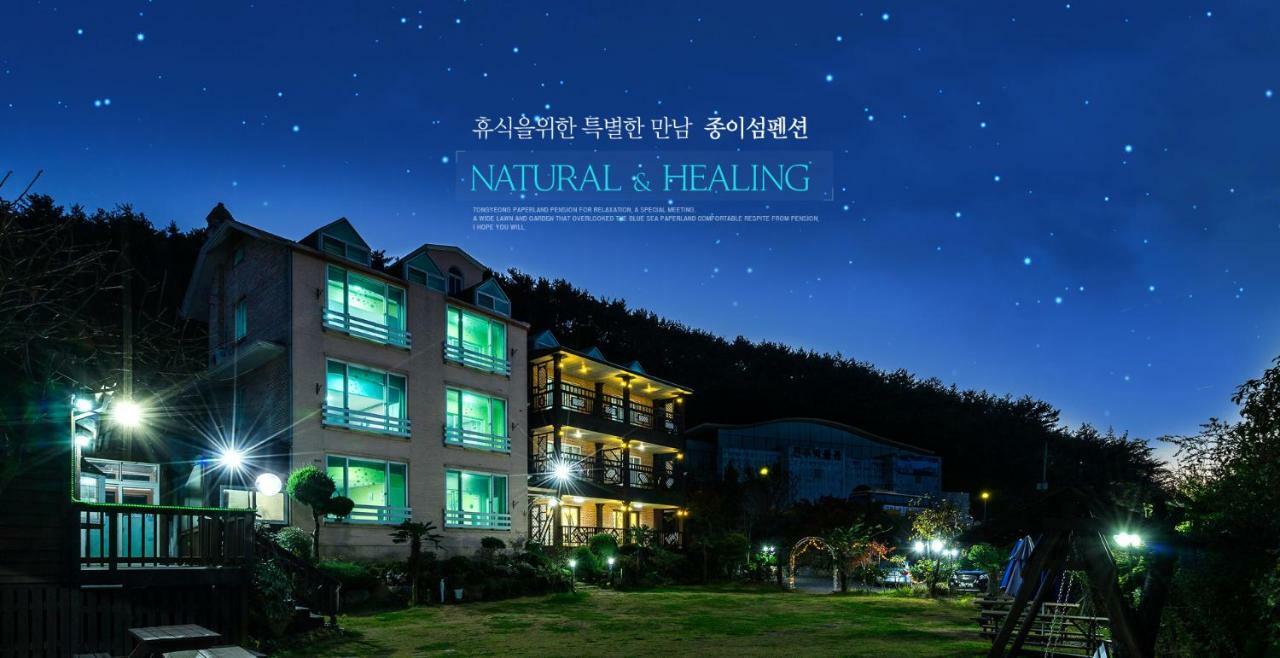 Tongyeong Paper Island Pension Eksteriør bilde