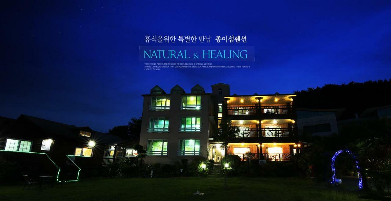 Tongyeong Paper Island Pension Eksteriør bilde